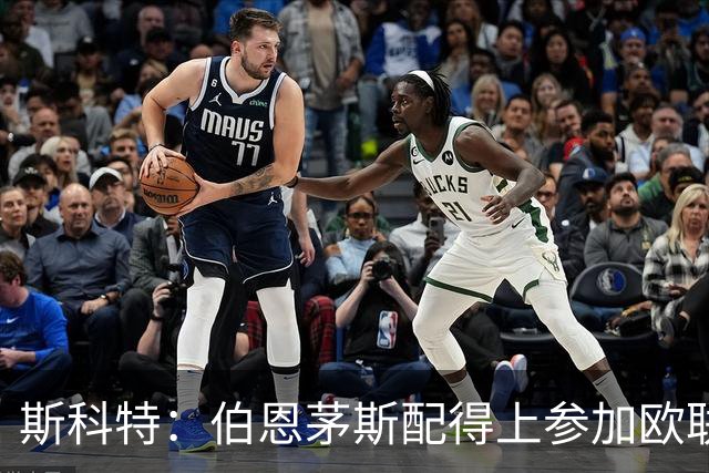 斯科特：伯恩茅斯配得上参加欧联杯，入选英格兰队是我的梦想